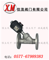 Y型法蘭氣動(dòng)角座閥